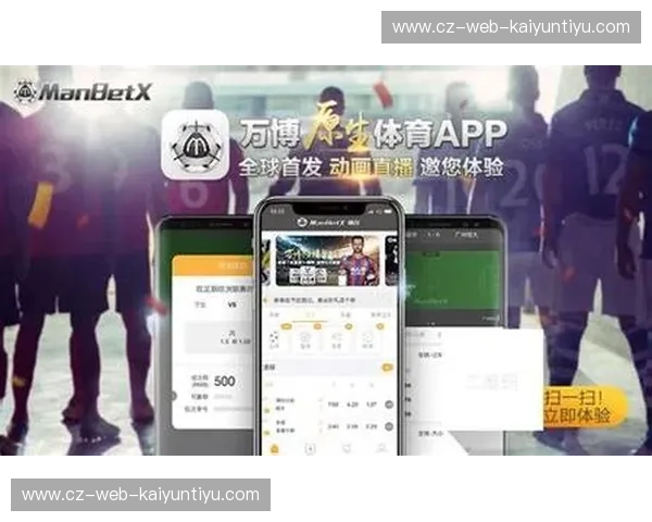 体育直播APP下载：带你走进身临其境的观赛新世界